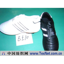 温州市瓯海特利鞋服有限公司 -足球鞋B510